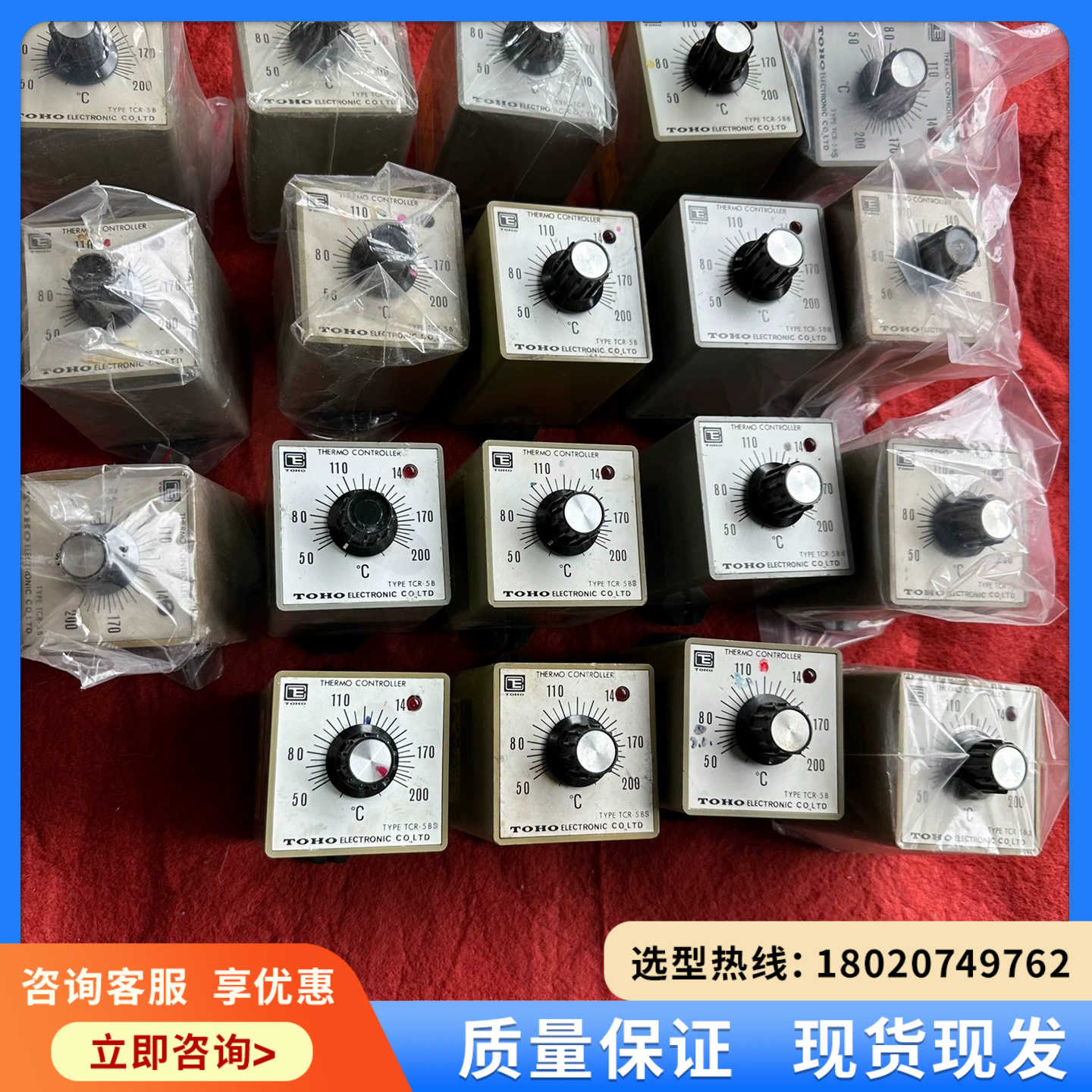 （维修议价）TOHO THERMO CONTROLLER
