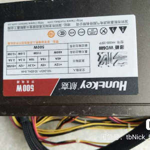 （维修议价）航嘉500W静音电源。多核WD500 HK600-35FP