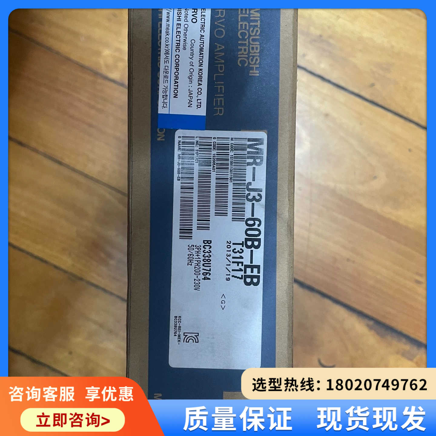 （维修议价）三菱伺服驱动器MR-J3-60B-EB一台，实物如下图所