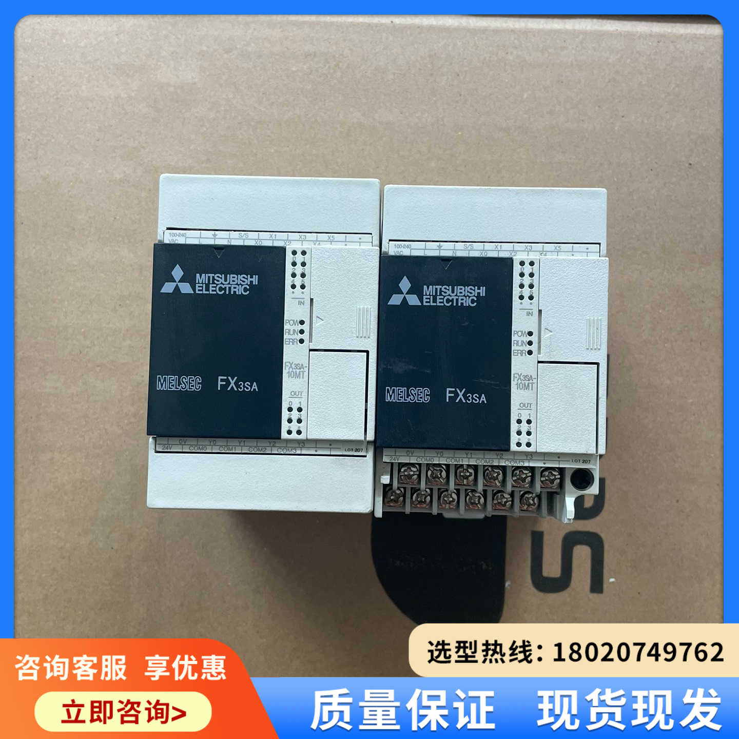 （维修议价）三菱FX3SA-10MT-CM，，功能正常，成色九五