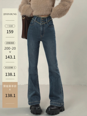 taobao agent 2Toyoung Dreamful Love Pants Mao Mao Denims Female Autumn and Winter High waist Slender Slim Slim Slim Micro -La Pants