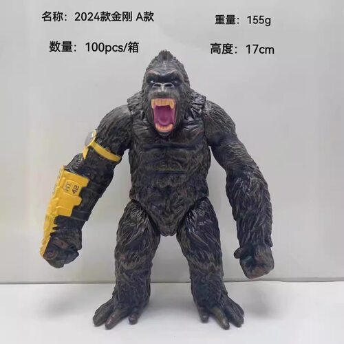 哥斯拉大战金刚2帝国崛起24年电