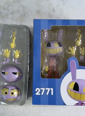 国产新款粘土人2771神奇数字马戏