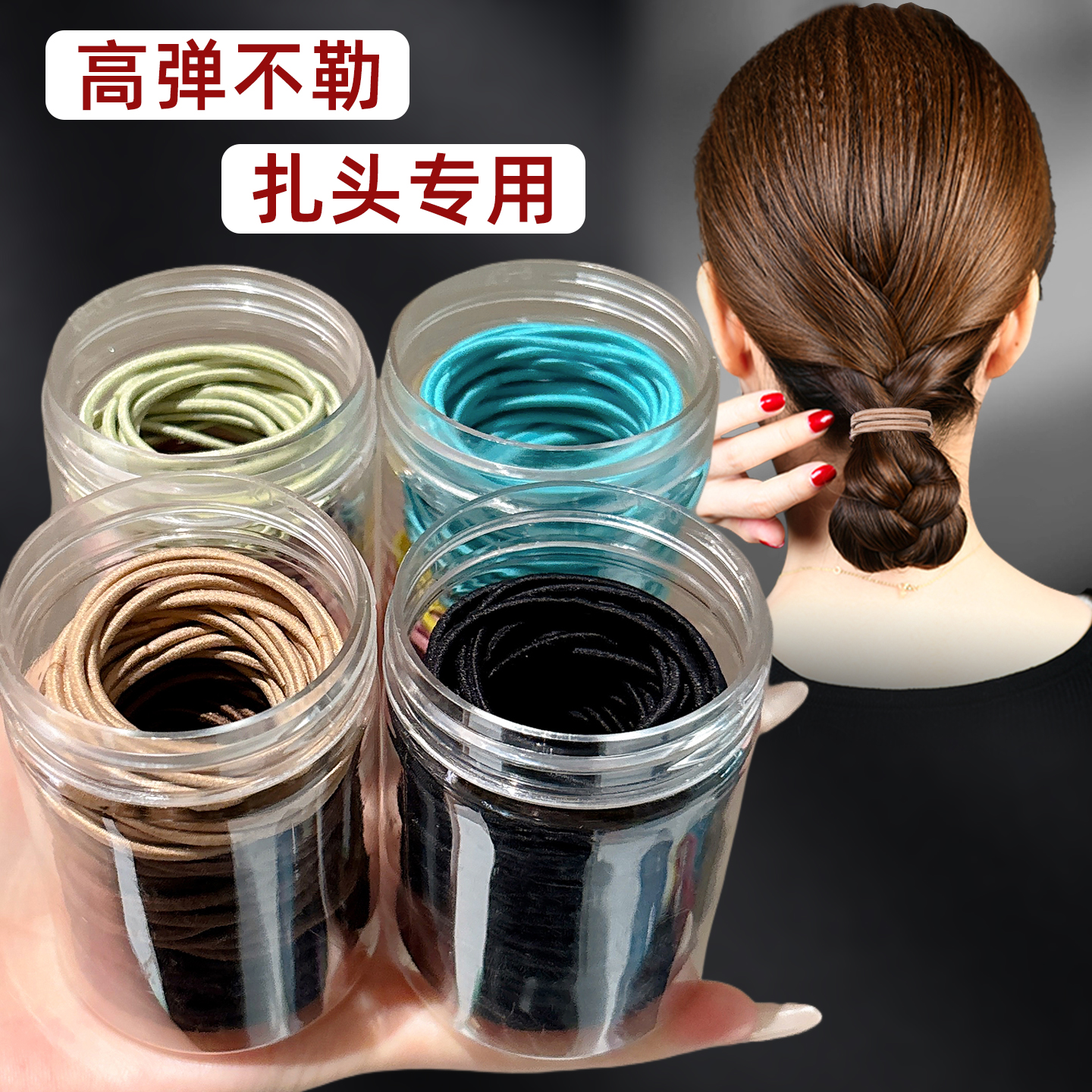 皮筋女扎头发发绳2025新款高弹力耐用皮套头绳头饰成人高级感发圈