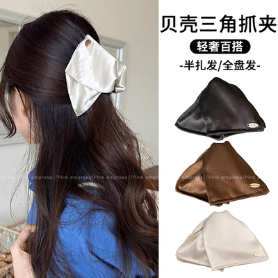 拯救扁塌头缎面贝壳三角抓夹女饱满后脑勺盘发鲨鱼夹气质马尾发夹