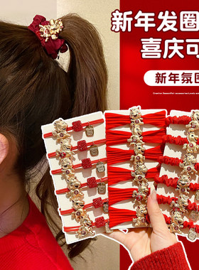 红色新年发绳女2026新款马年扎头发马尾皮筋发圈过年喜庆头绳头饰
