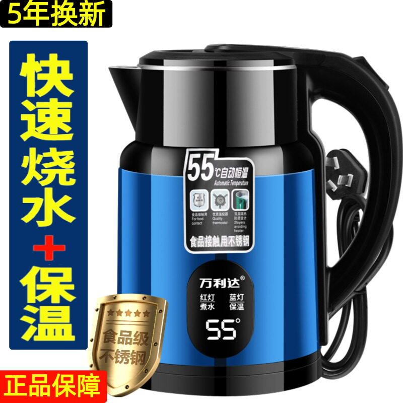 新款电热水壶家用恒温烧水壶保温