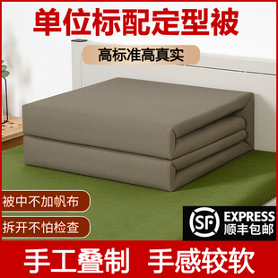 军绿色被子定型被棉被正品无帆布内务被模型被豆腐块