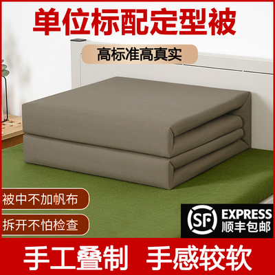 手工定型军绿棉被正品豆腐块