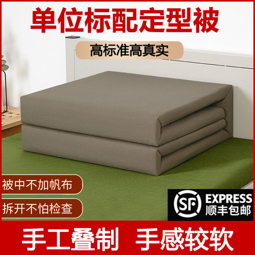 手工定型军绿棉被正品豆腐块