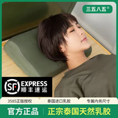 天然乳胶军枕头制式 枕头橄榄绿枕套单人宿舍护颈乳胶枕
