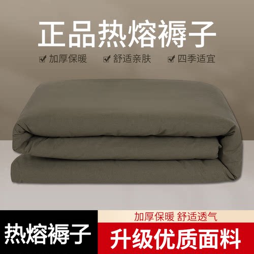 正品单人学舍军绿色热熔棉军褥子