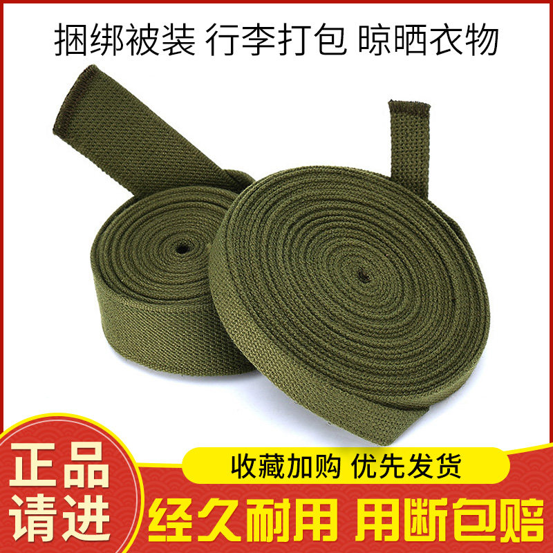 正品制式编织一套军训户外绳图片