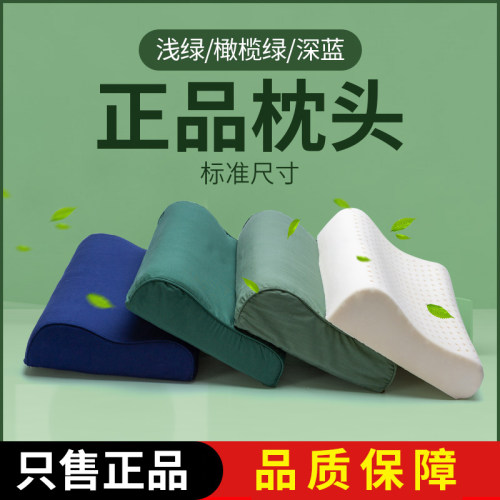 正品军绿色枕头单人宿舍