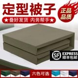 Установите подлинную модель военного стеганого одеяла с зеленым стеганым одеялом