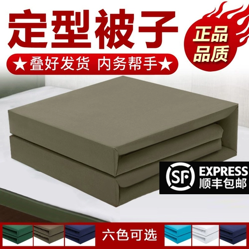 Установите подлинную модель военного стеганого одеяла с зеленым стеганым одеялом