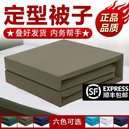 定型被军绿色被子内务模型被帆布