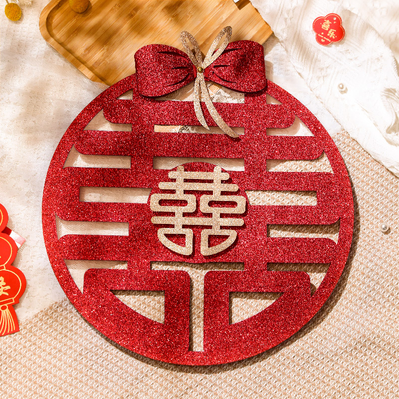 kt板喜字贴立体落地结婚专用大门贴纸婚房布置装饰窗户双囍字小号