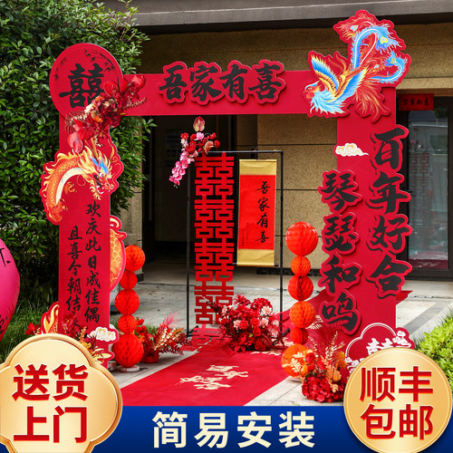 结婚婚礼拱门布置迎宾路引别墅