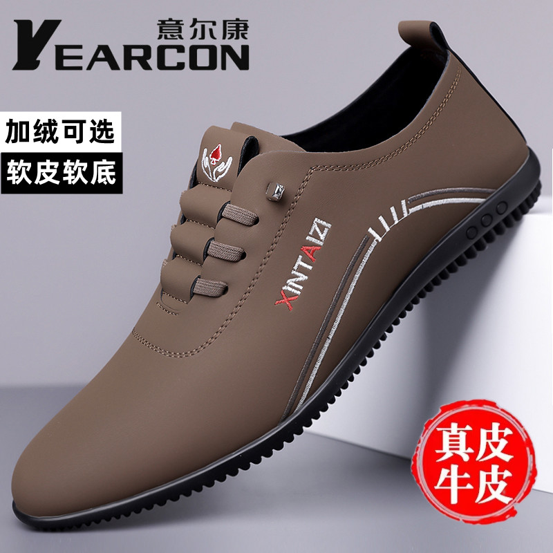 意尔康秋冬新款男士一脚蹬皮鞋