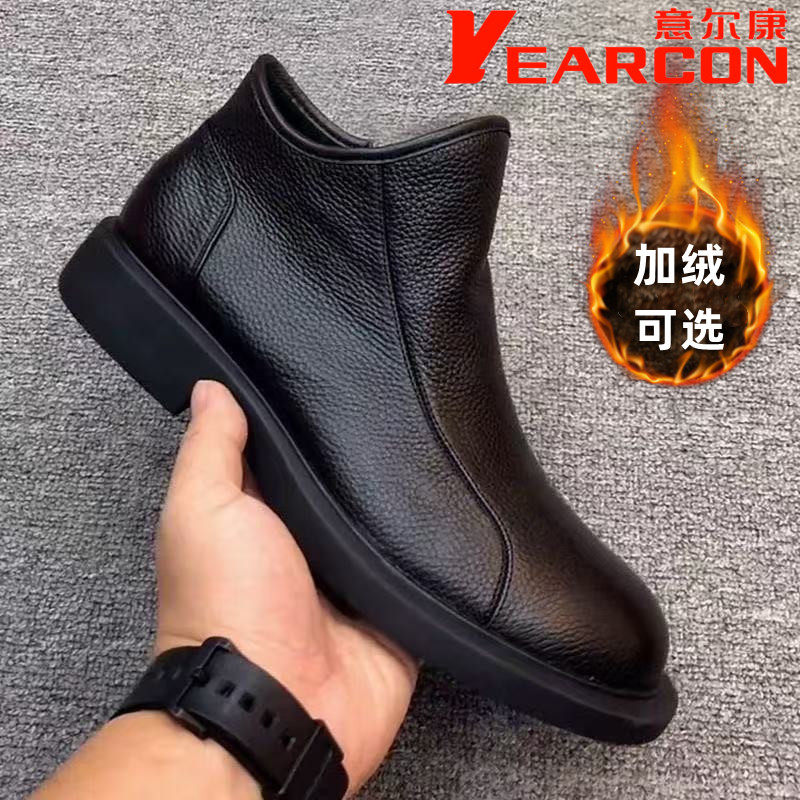 意尔康马丁靴男真皮牛皮高帮鞋冬季加绒保暖休闲鞋软皮黑色短靴男,流行男鞋,高帮鞋,淘宝优惠券,粉丝福利购,淘宝优惠卷