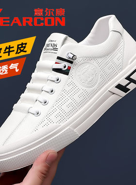 薄款小白鞋软底透气运动休闲夏季