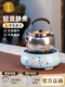 莺歌烧九古电陶炉煮茶电磁炉家用茶炉台式 小型泡茶炉铁壶银壶小型