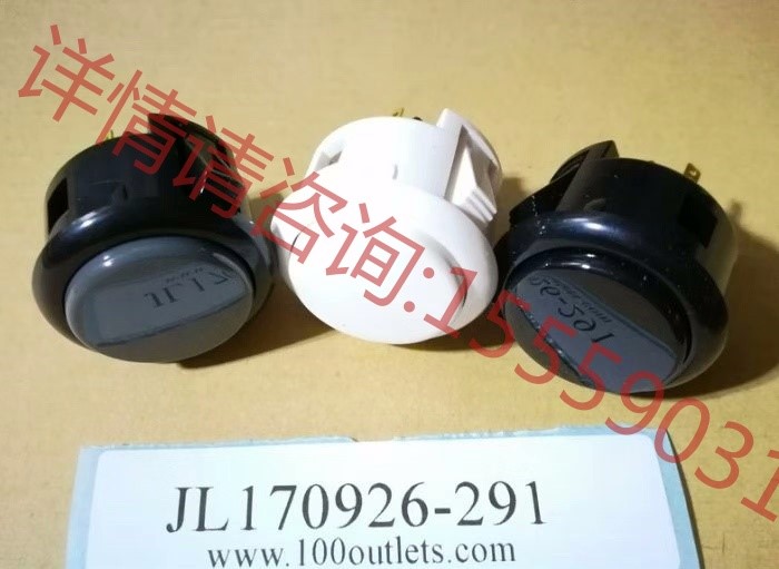 日本sanwa obsf-30三禾按键 卡式按钮 街机按钮