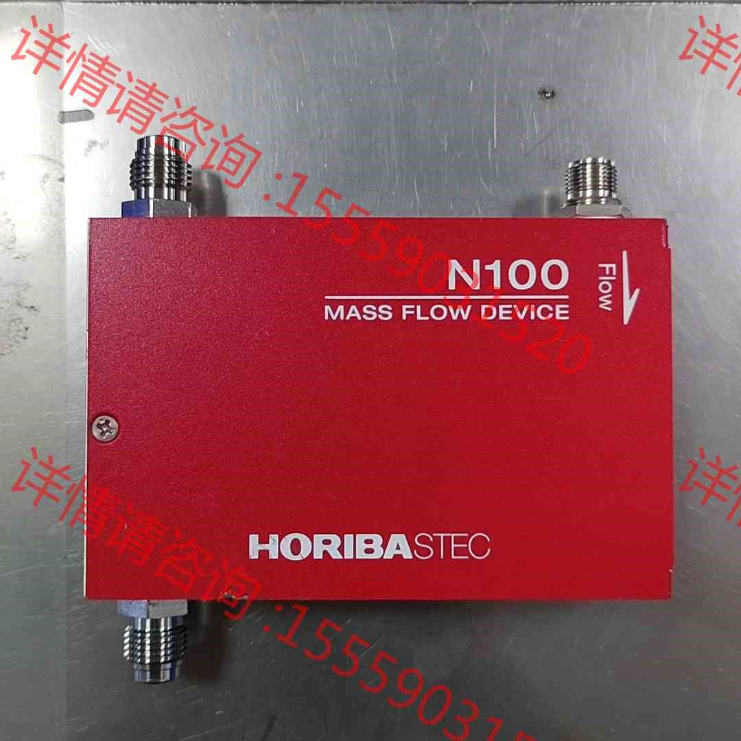 议价：HORIBASEC-N124MGM气体质量流量控制器成色