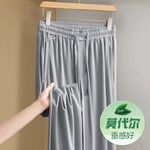 夏季薄款莫代尔男士休闲裤直筒
