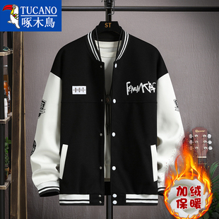 啄木鸟青少年棒球服男秋冬棉质宽松初中高中学生初冬保暖加绒外套