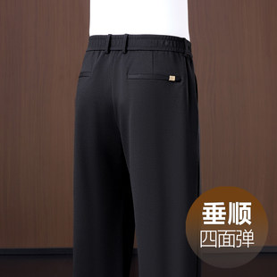 宽松直筒阔腿中年爸爸垂顺抗皱半松紧西裤 2026春季 休闲裤 男士 新款