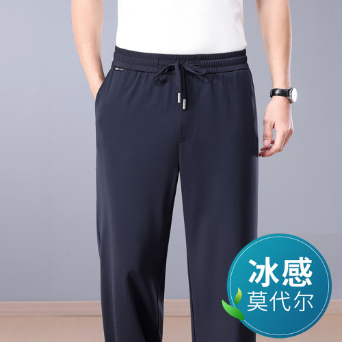 男士夏季凉感莫代尔薄款休闲裤