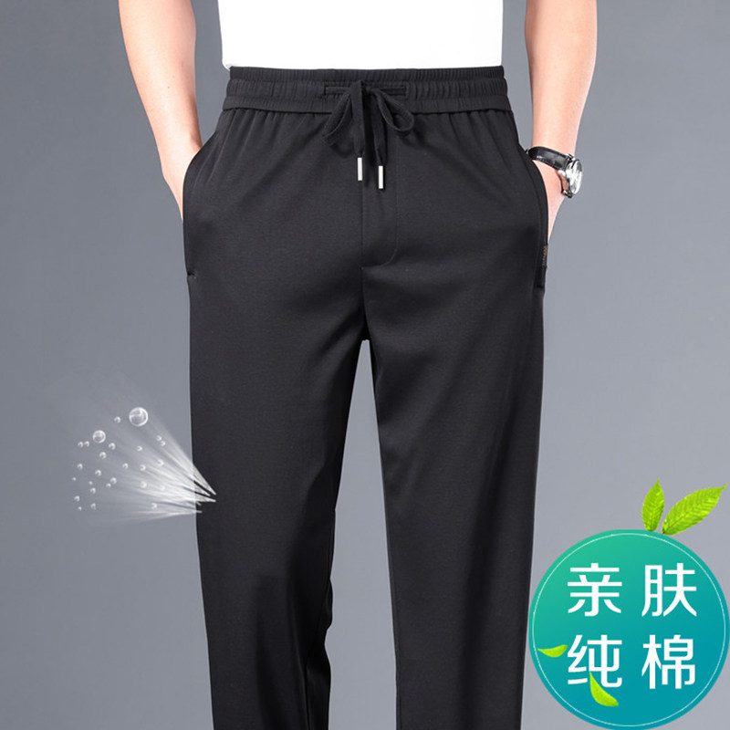 纯棉夏天薄款男士休闲裤宽松直筒中年爸爸高腰深裆弹力运动裤子