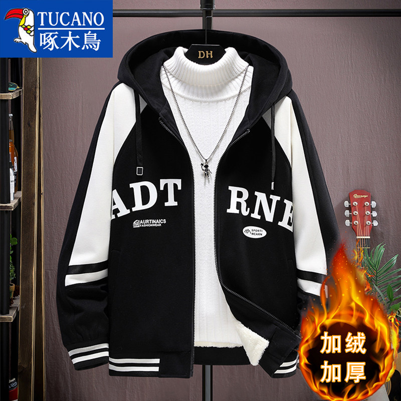 啄木鸟青少年加绒加厚外套男冬装宽松棉质初中高中学生连帽保暖