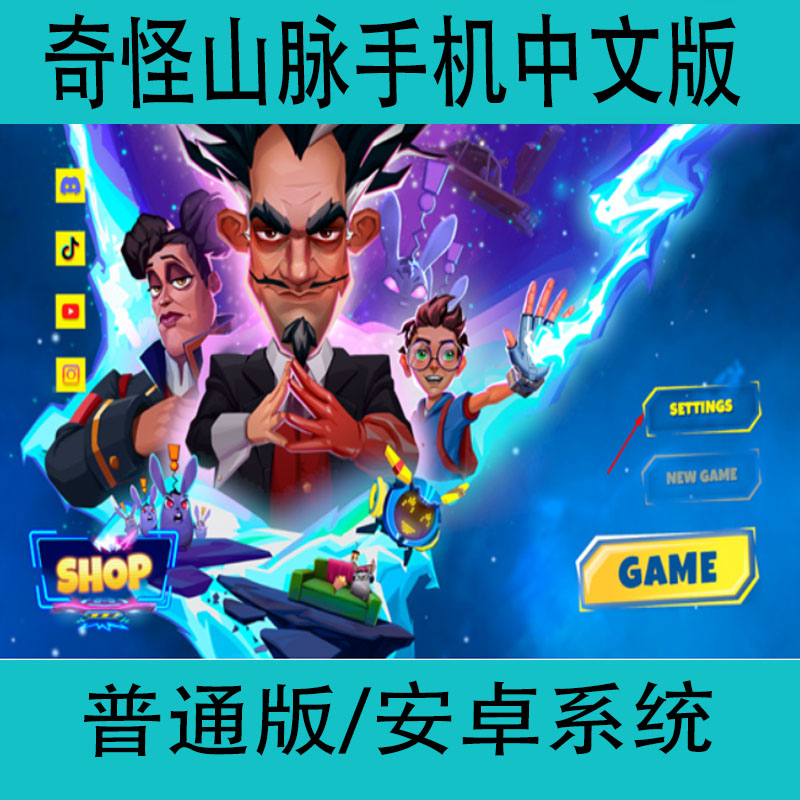 奇怪山脉Strange Hill安卓手机游戏中文版单机第三人称动作手游