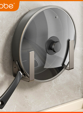 卡贝厨房锅盖架壁挂免打孔厨房大尺寸家用锅具收纳架菜板架砧板架