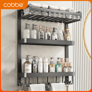 卡贝毛巾架卫生间置物一体枪灰太空铝浴室免打孔厕所浴巾收纳架子