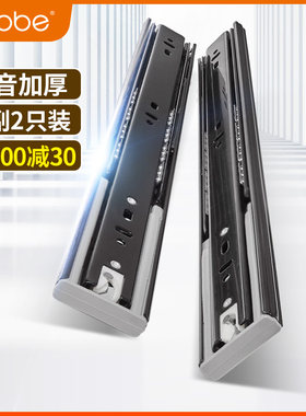 卡贝抽屉三节轨阻尼缓冲轨道滑道电脑桌键盘抽拉静音导轨橱柜滑轨