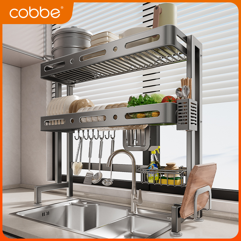卡贝厨房水槽置物架多功能沥水碗碟收纳架多层台面碗盘不锈钢架子