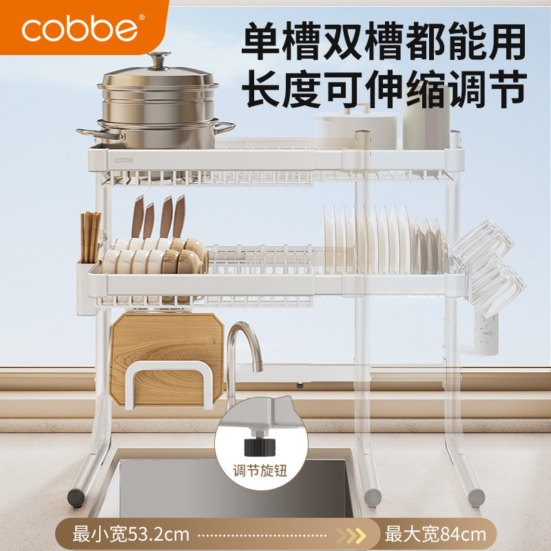 卡贝不锈钢厨房水槽置物架