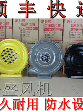 气模彩虹桥拱门吹蹦蹦床淘气充气城堡专用中压离心鼓风机550W220V