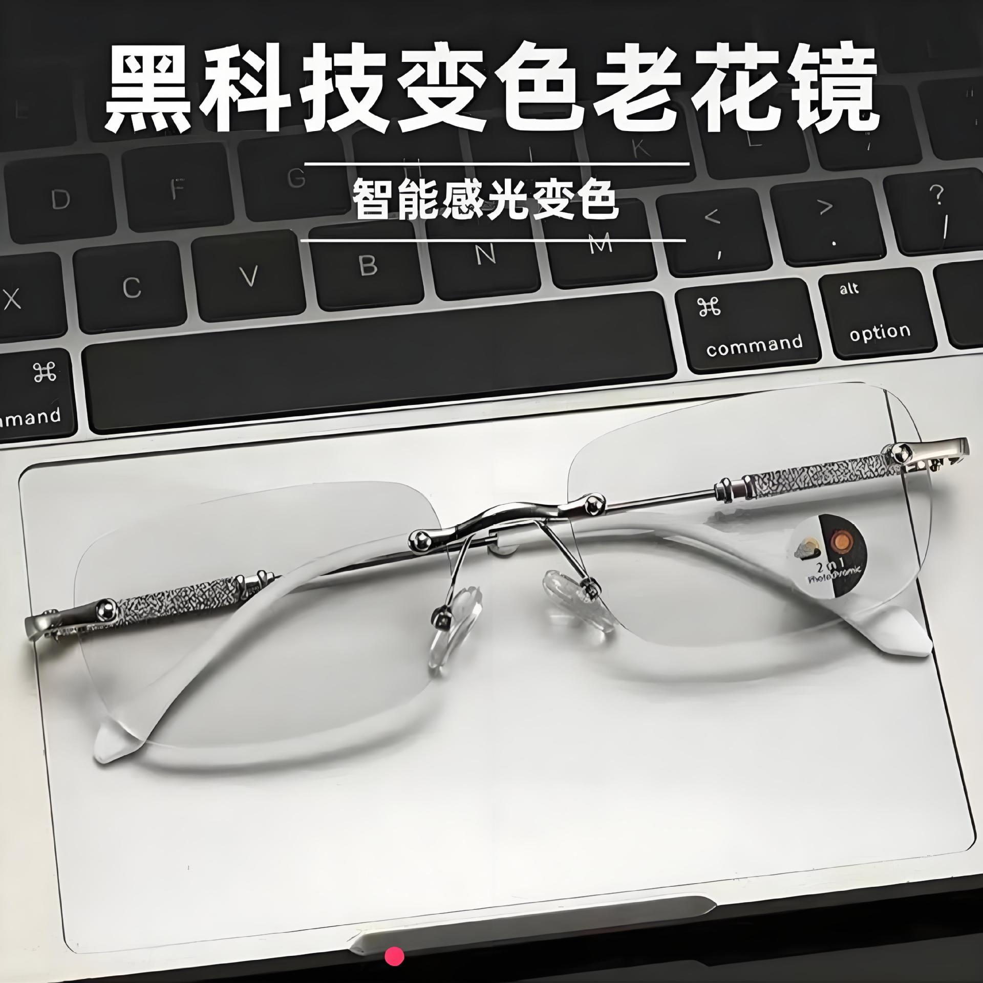 新款变色老花镜中老年高档高清男女时尚防辐射无框变焦老花眼镜