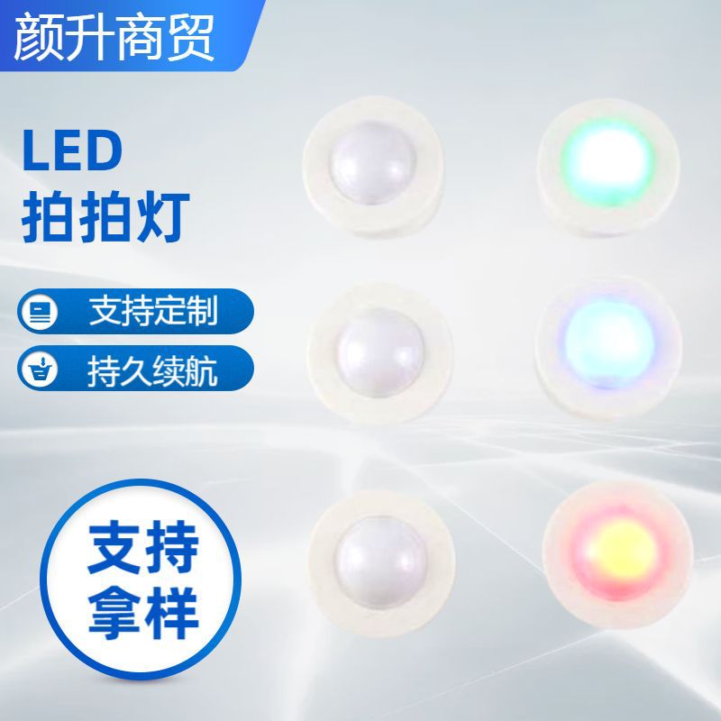 LED遥控变色RGB调光氛围灯手办柜灯橱柜灯酒柜灯家具装饰灯拍拍