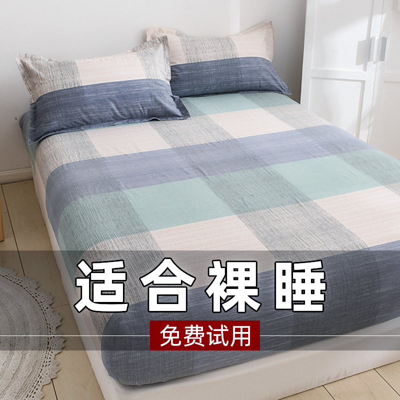 床笠床罩单件ins风四件套秋冬季三件套席梦思床垫保护套全包床套