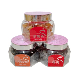 3个起 味之感动话梅条九制话梅杨梅橄榄条湿话梅干肉零食 包邮