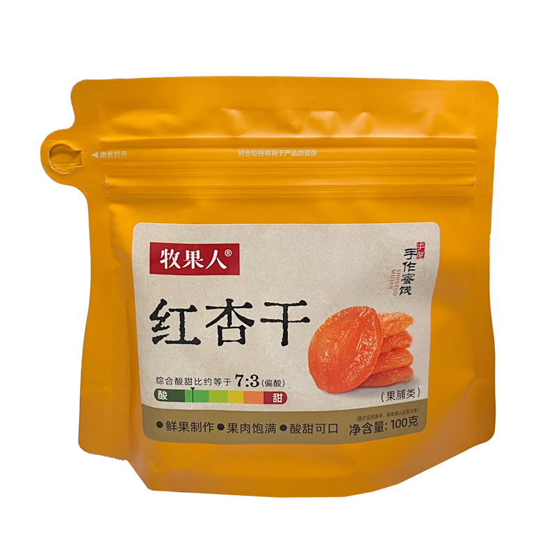 4袋起包邮牧果人无核红杏干100g酸甜蜜饯杏脯吊干杏肉零食果脯干