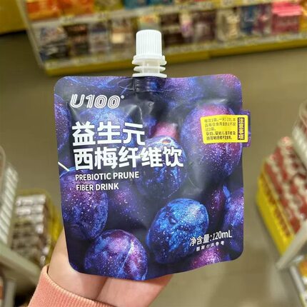 U100益生元西梅纤维果饮120ml袋装西梅浓缩汁大餐救星膳食同款