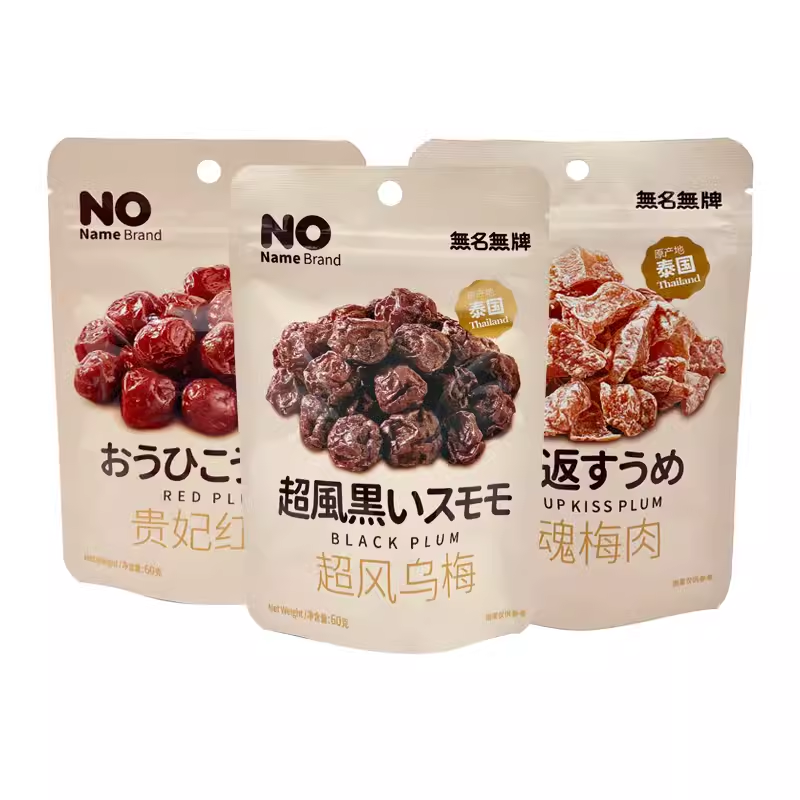 NONameBrand无名无牌梅子泰国进口超风乌梅蜜饯话梅红梅肉辣梅