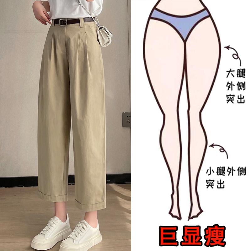 小个子高腰休闲裤大码女装胖mm夏季薄款梨型身材直筒九分阔腿裤潮